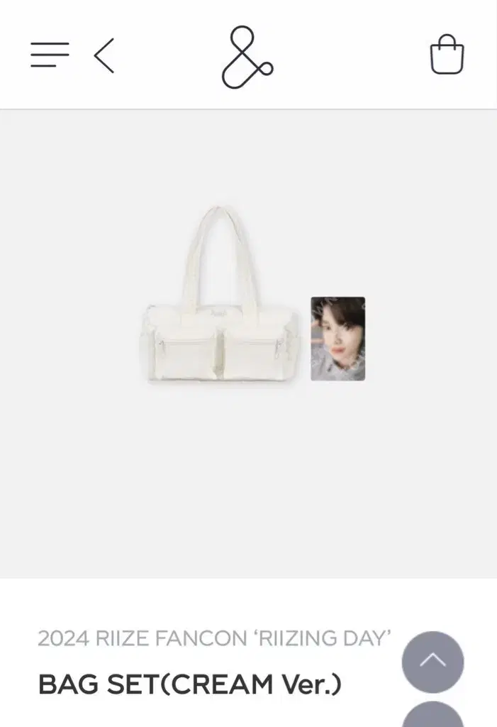 Rize MD Bag (Photocard) Buncheol