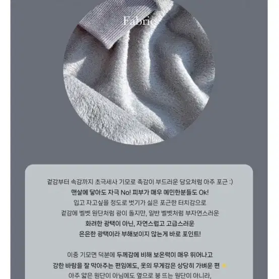 메이윤 극세사 후드집업 세트