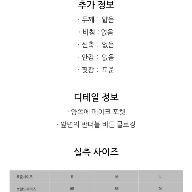 클라비스 여름쟈켓/봄여름자켓