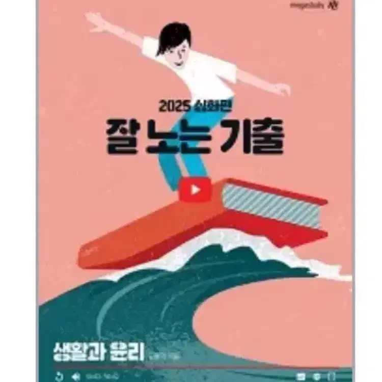 김종익 잘잘잘 풀세트 구매원합니아