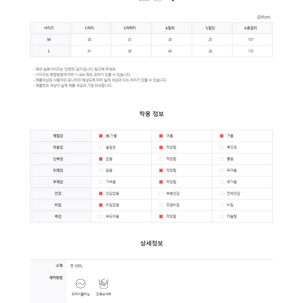 사이드 트랙 라인 데님 팬츠 남자 사계절 데님 청바지 와이드핏 부츠컷 진