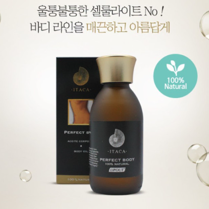 이타카 퍼펙트 바디오일 150ml+사은품