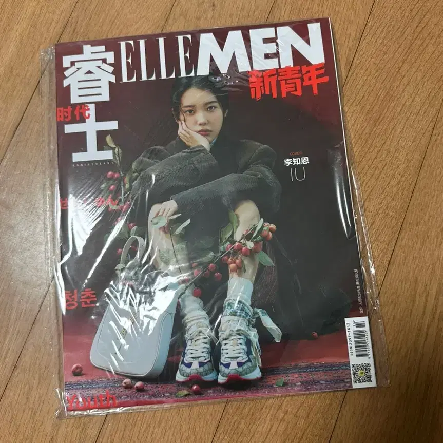 아이유 엘르 맨 잡지 elle men