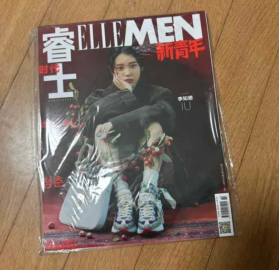 iu elle men magazine elle men