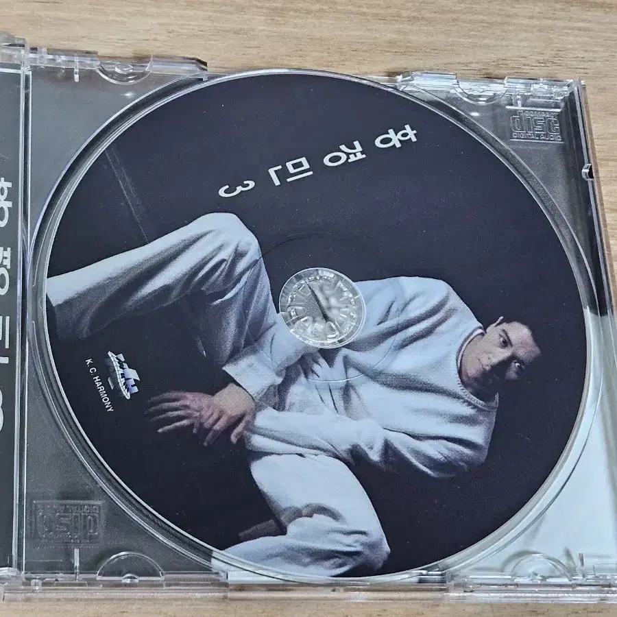 홍경민3집 (CD)