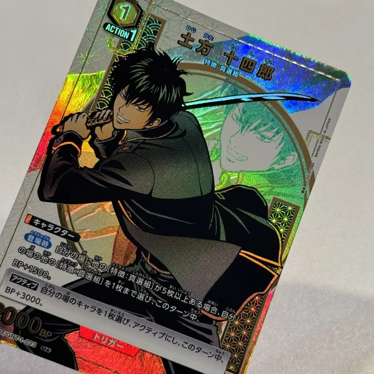 Gintama Union Arena Toshiro Hijikata U Pasha Neon Kard Machiboke Rare