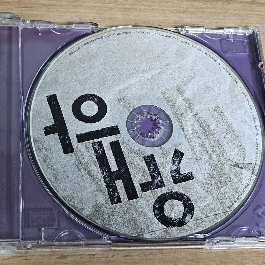 제27회 유재하 음악경연대회 (CD)