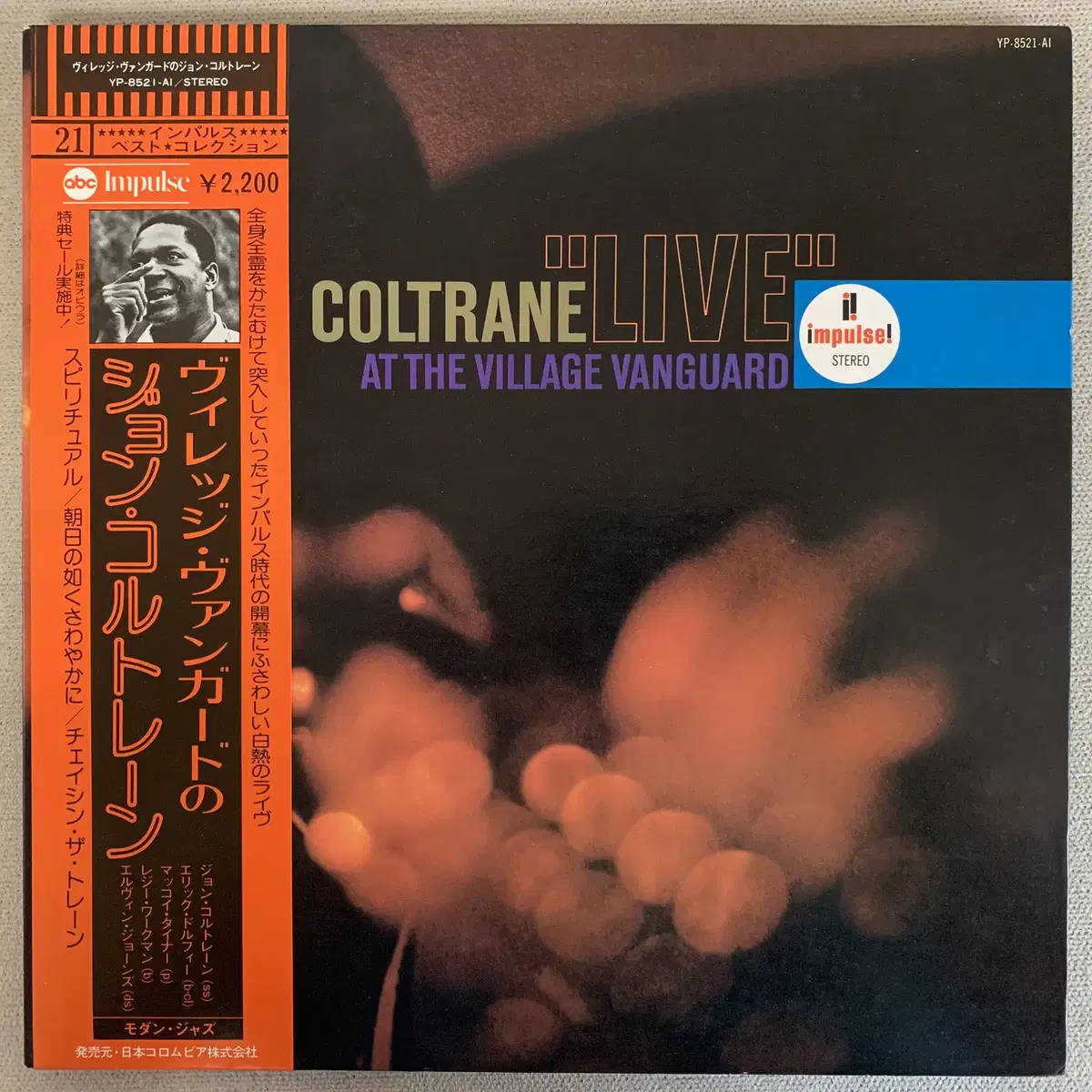 [JAZZ] John Coltrane - Live At The ...