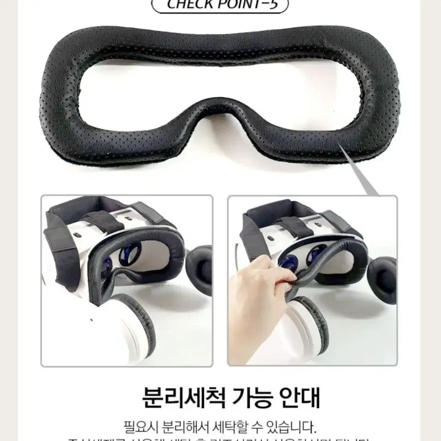 VR BOSS 헤드폰 통합형 가상현실기기