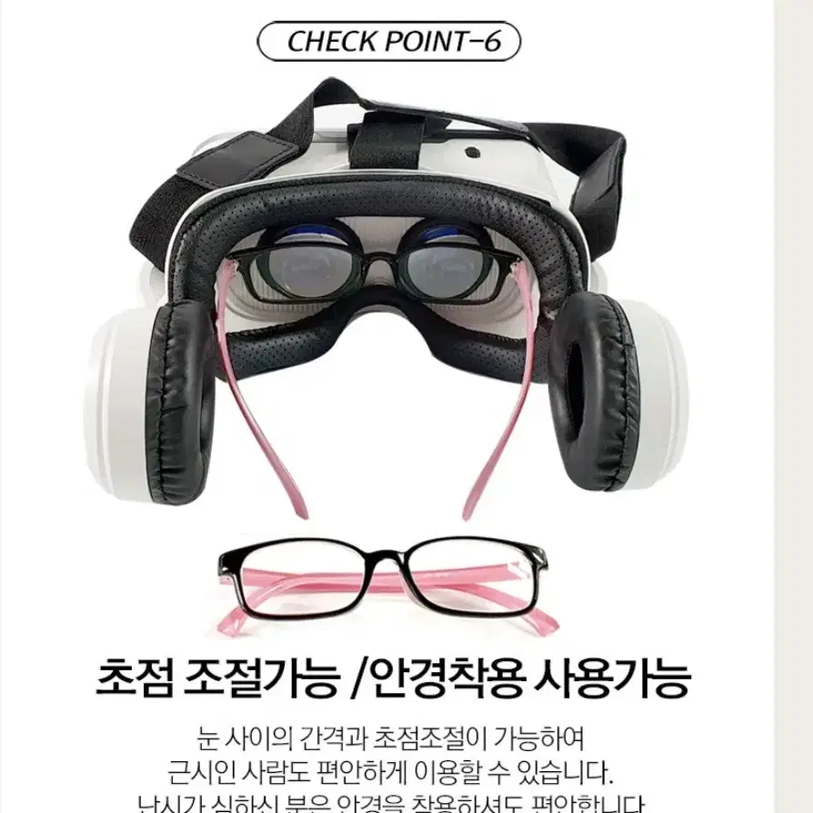 VR BOSS 헤드폰 통합형 가상현실기기