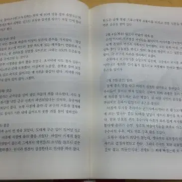 훈민출판사 논술한국 대표문학