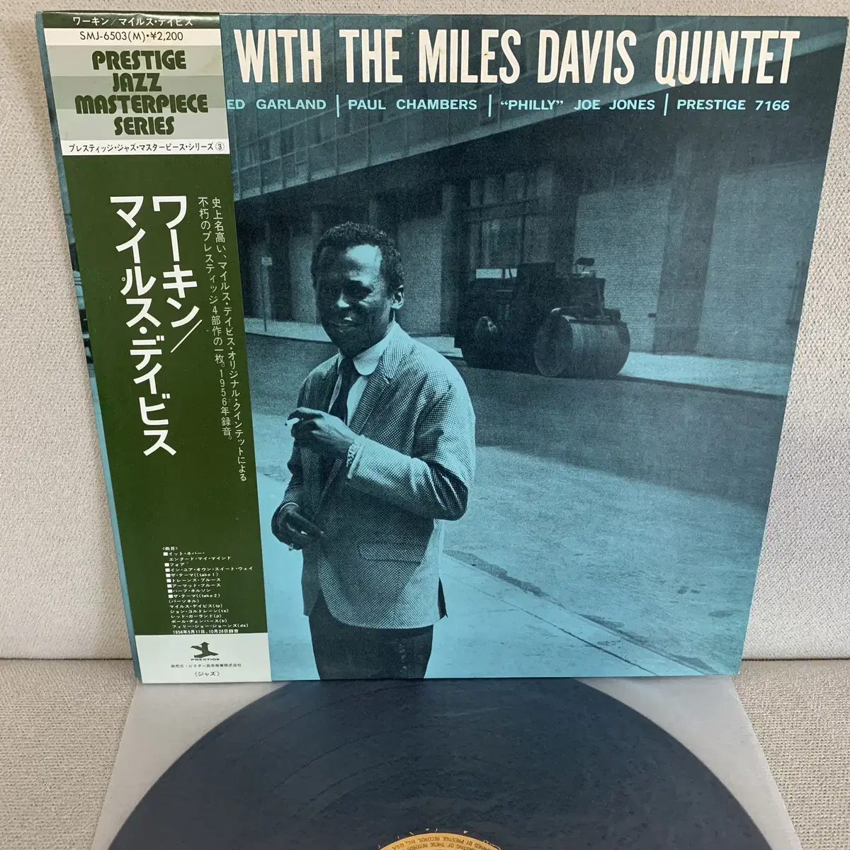 [JAZZ] The Miles Davis Quintet - Workin'