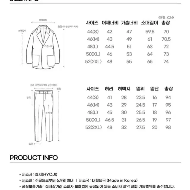 효지노리코 에센셜 슬랙스 / 베이지 / 30(M)