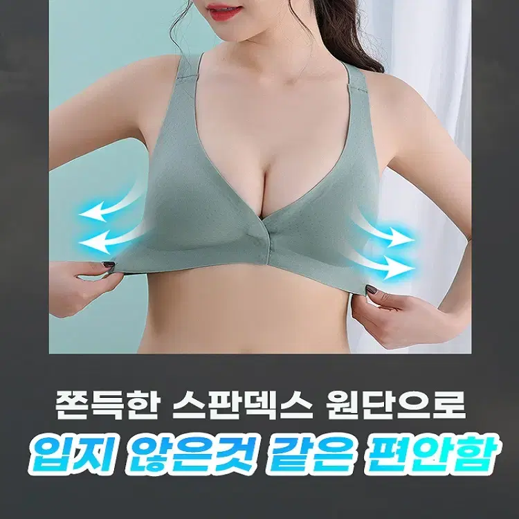 편한 무봉제  앞후크 심리스 노와이어 브라 에어홀 고탄력 볼륨업 브라렛