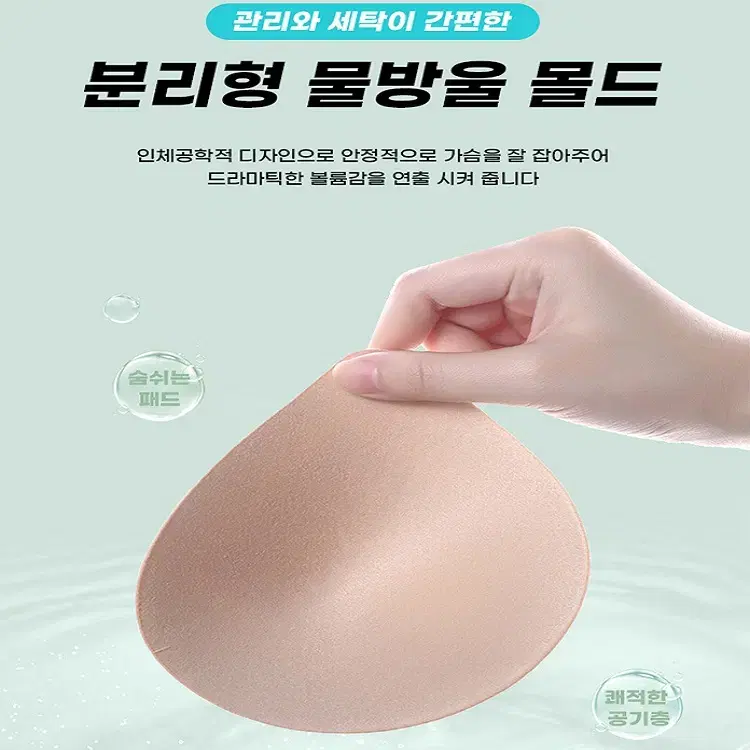 편한 무봉제  앞후크 심리스 노와이어 브라 에어홀 고탄력 볼륨업 브라렛