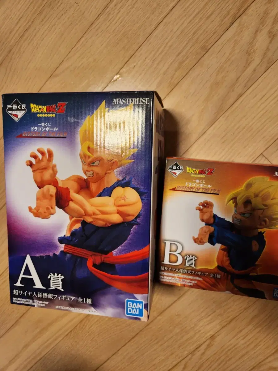 First Lottery Dragon Ball Figures Son Gohan Son Goten