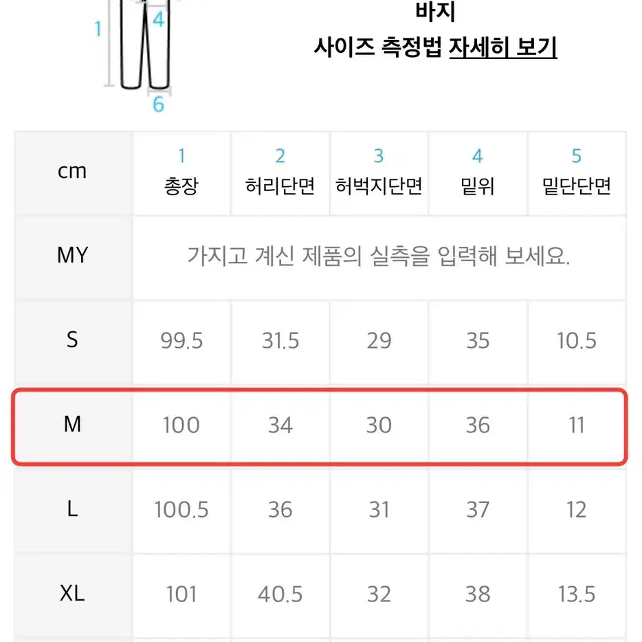 아디다스 - 에센셜 3S 윈드 팬츠 - 블랙:화이트