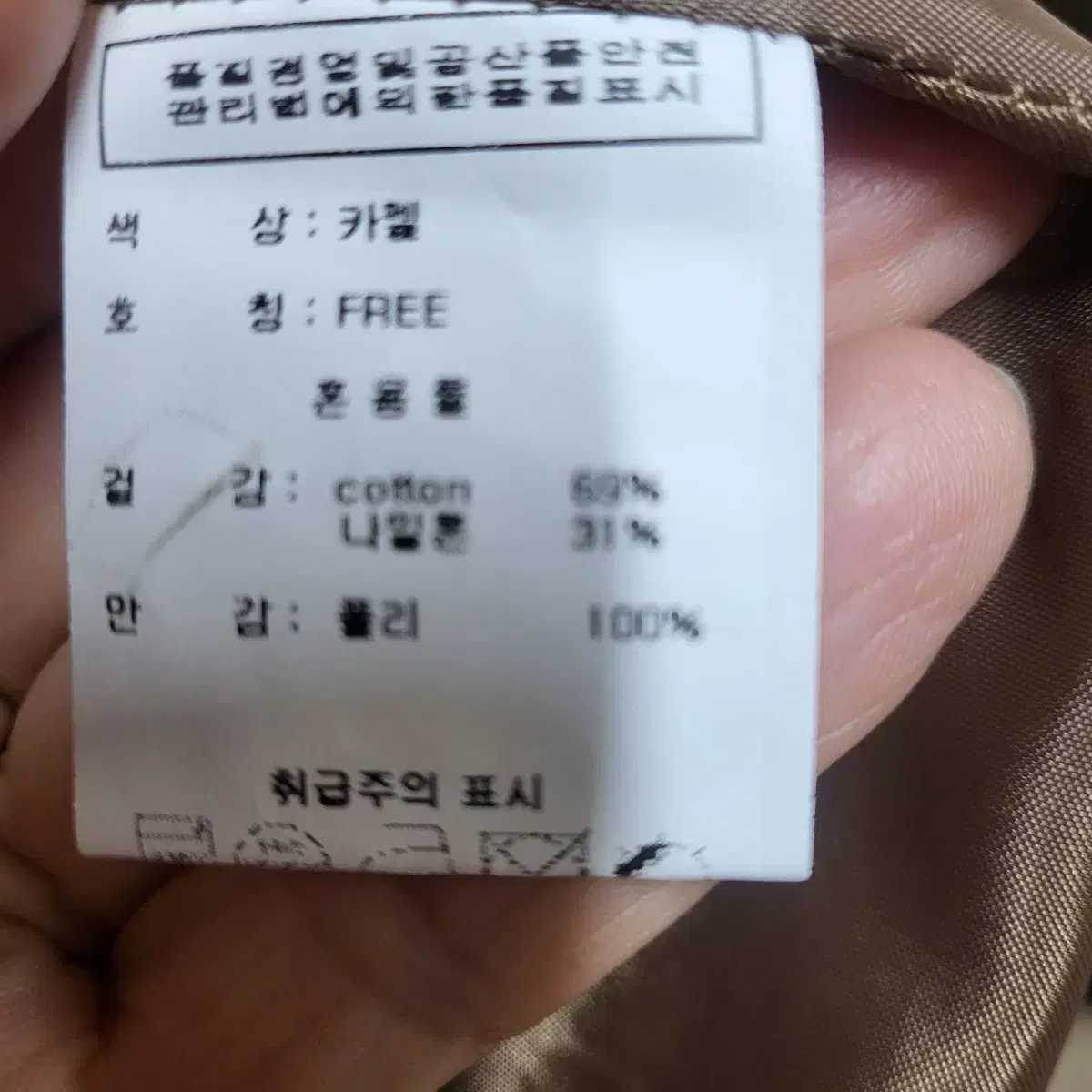 하루메이비 23SS 뒷셔링 트렌치코트