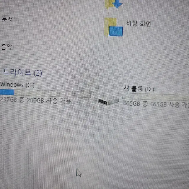 1060 6GB/Ryzen 5 2400G 중고 컴퓨터 팝니다