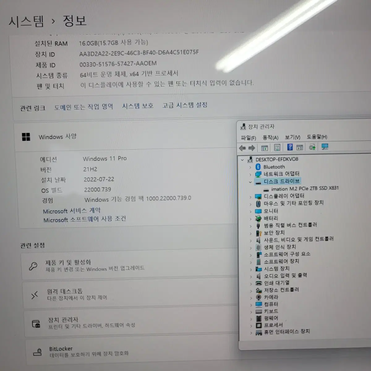 16ZD95P-GX56K LG그램 노트북 2T SSD