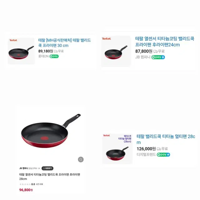 최저가이하)테팔 밸리드쿡 티타늄 프라이팬4종+유리뚜껑최저399000