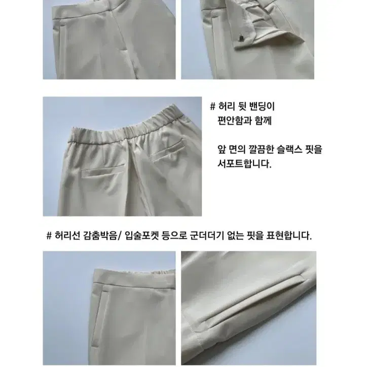 멋스러운 조거 밴딩 바지 (새상품 미착용 상품)