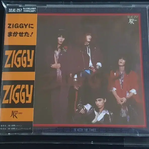 ZIGGY 지기 1집 앨범 IN WITH THE TIMES 음반