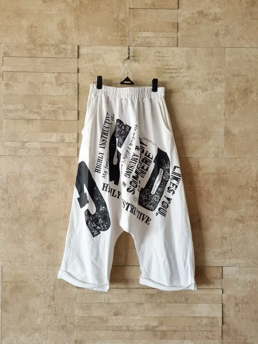 (Unisex) Lettered Poop Pants