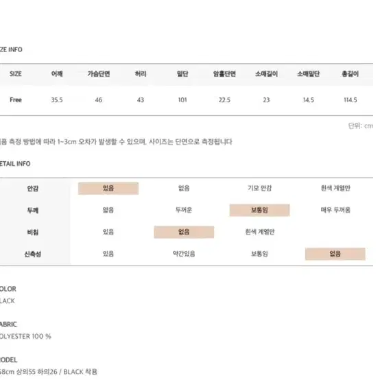 커먼유니크 반팔롱원피스