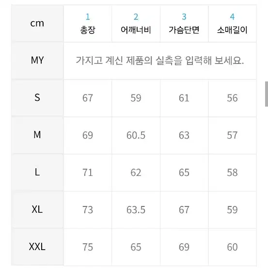 소버먼트 피그먼트 후드티 차콜 L