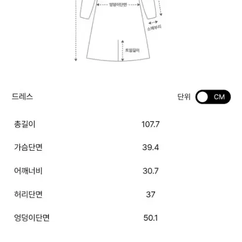 한섬 더캐시미어 원피스 85사이즈 새상품