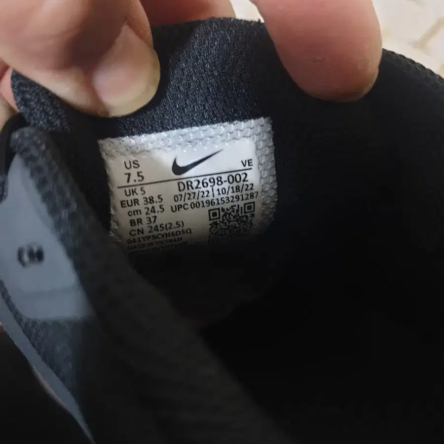 NIKE 나이키 스포츠 런 스위프트 3 런닝화 245mm