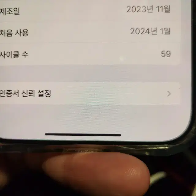 애플 아이폰 15 프로맥스 내츄럴티타늄