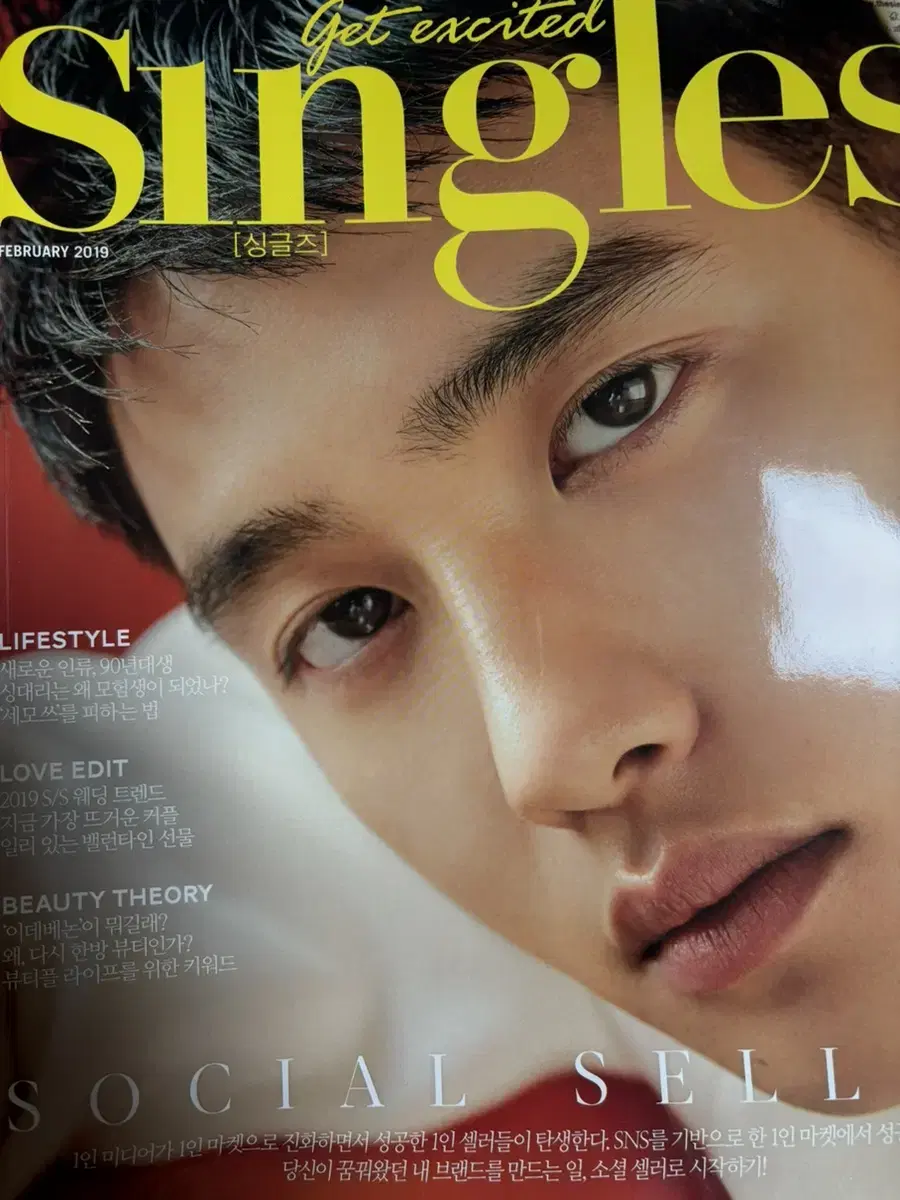 Do Kyungsoo Singles Pictorial