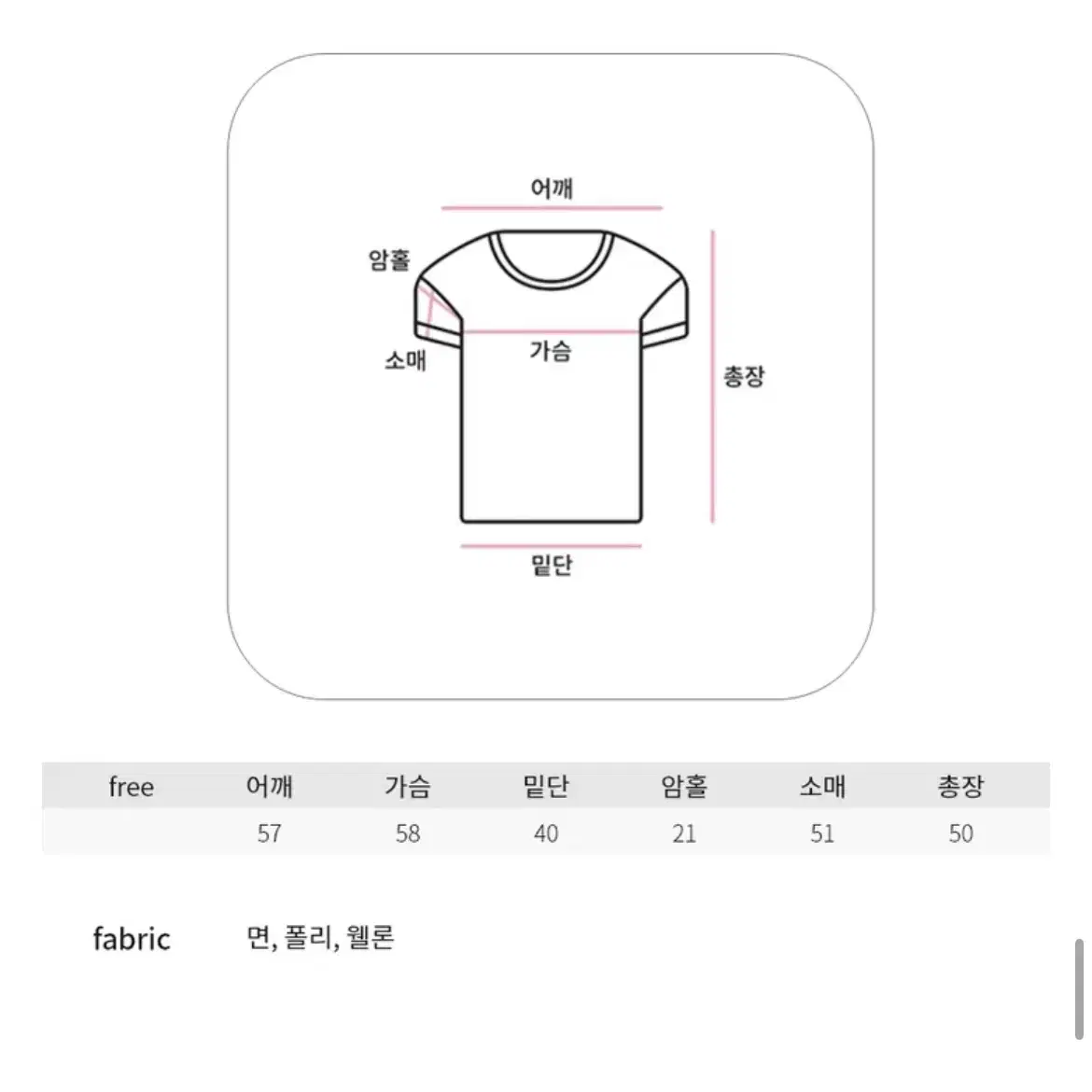 에이블리 시즈니룩 크롭 패딩