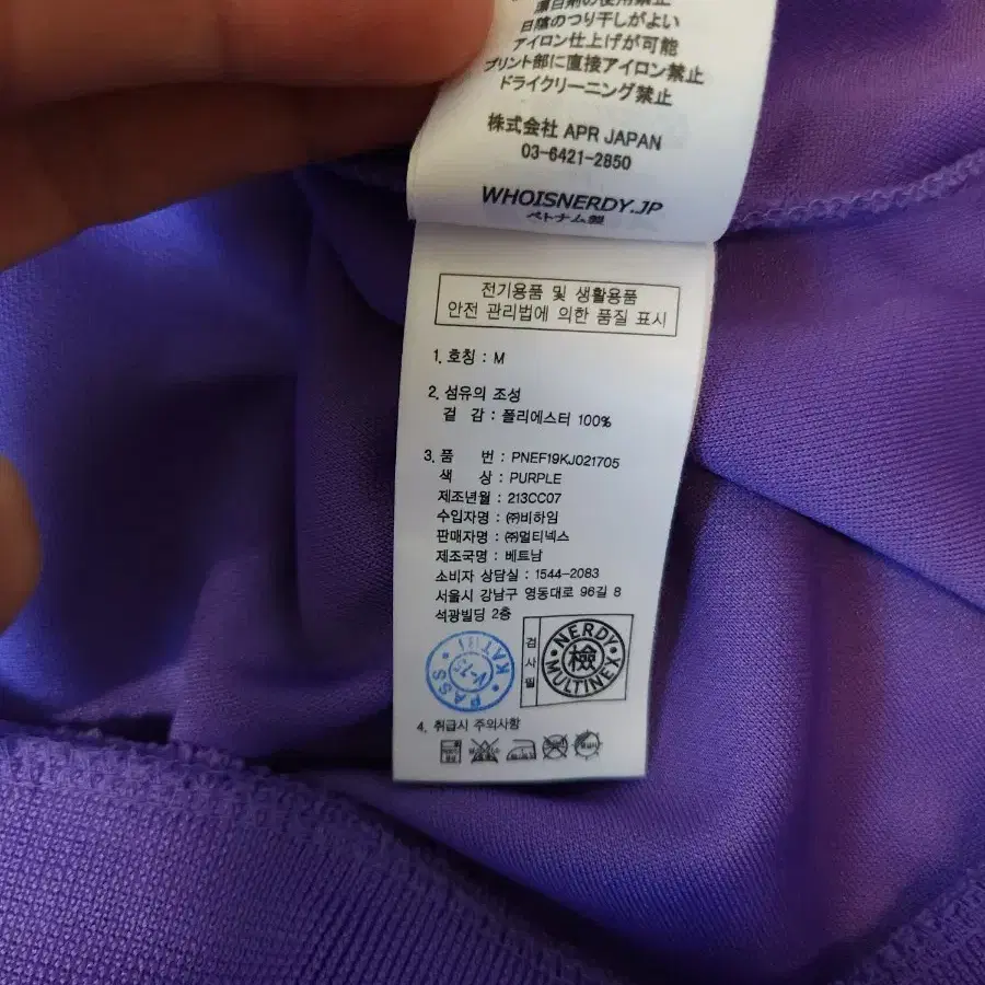 M~XL 널디 오버핏 져지집업