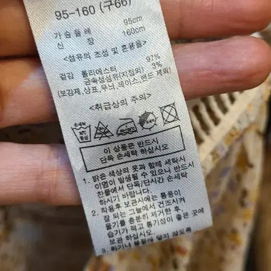 안나수이  66   꽃나염   원피스