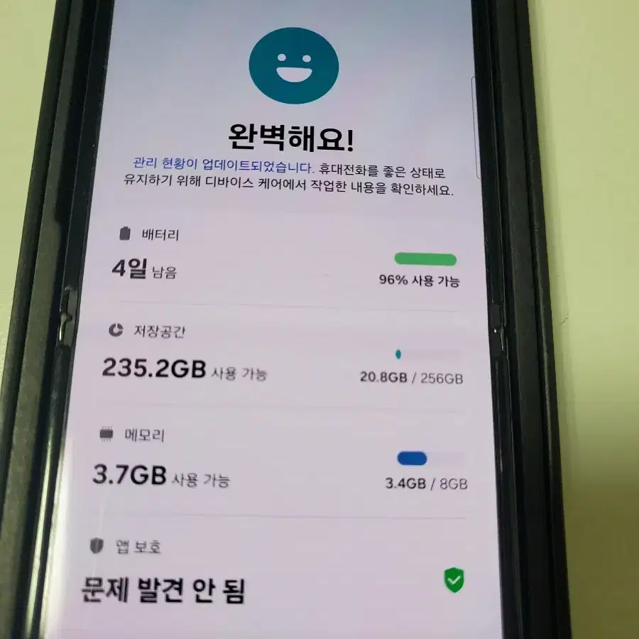 (네고가능) 갤럭시z플립4 256GB 무상as남음 꿀매