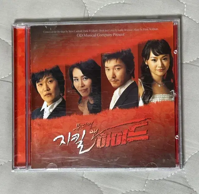 조승우 지킬앤하이드 ost