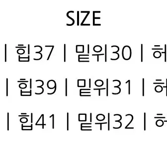 오브제스트 뒷트임 절개 연청 부츠컷 스키니(새상품/사이즈 s/색 더 밝음