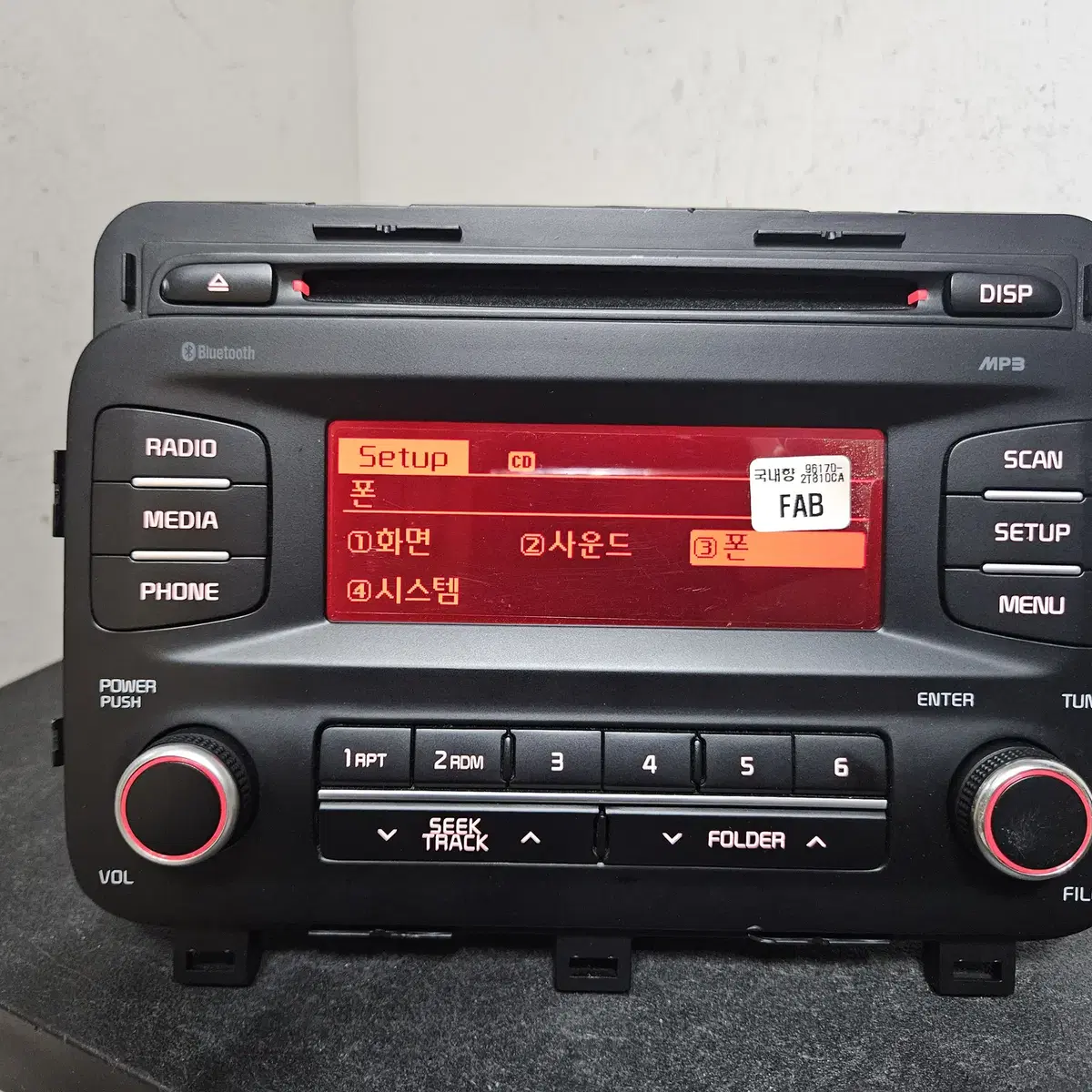 더뉴K5 2015년 3세대블루투스 오디오 96170-2T810 완제품판매