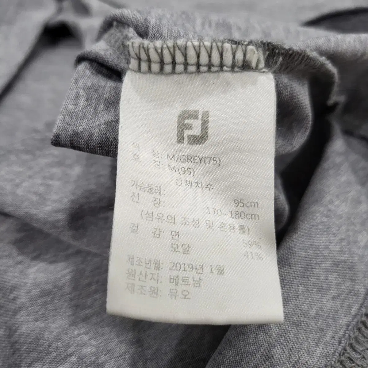 A270 [M] 풋조이 골프 기능성 반팔 티셔츠