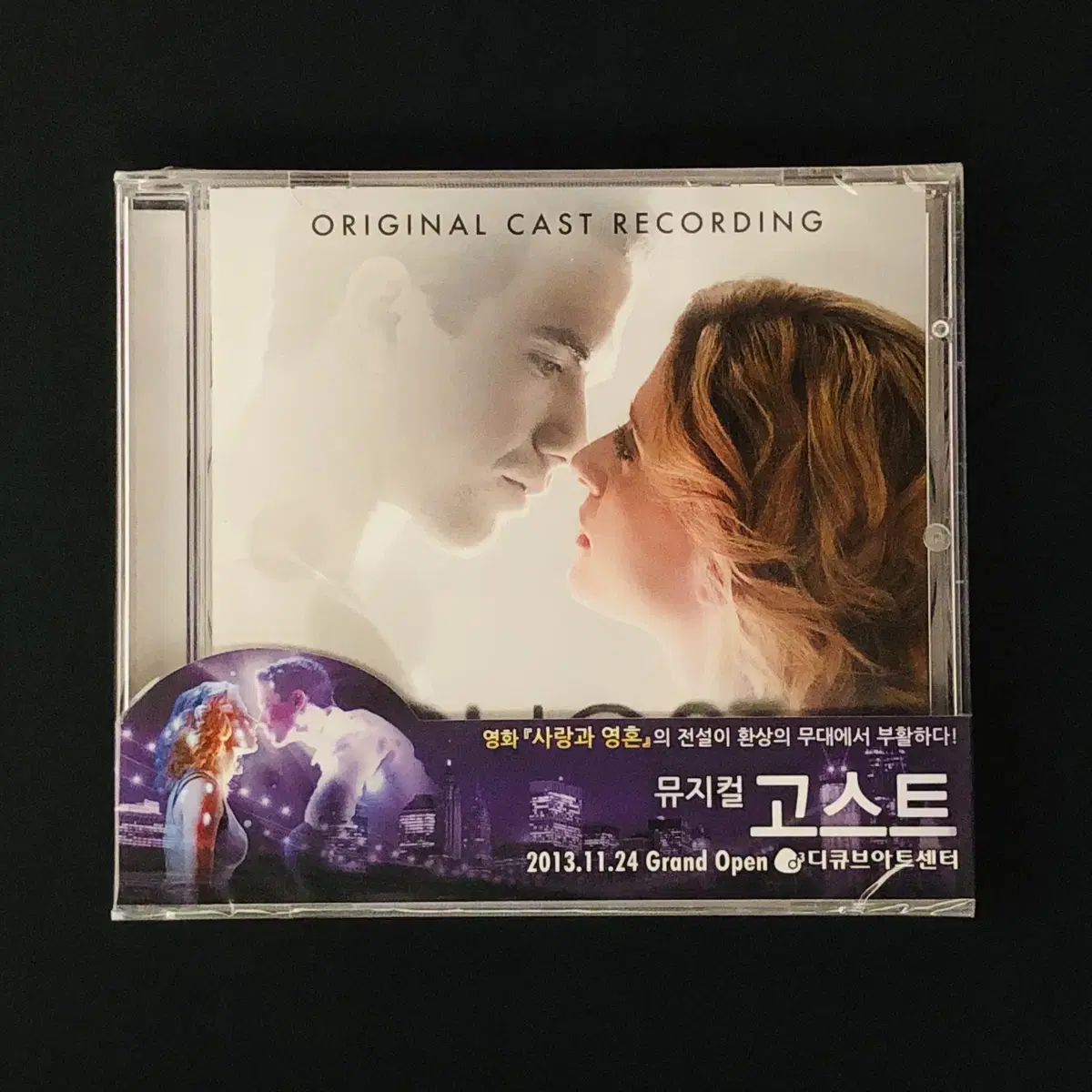 [CD미개봉] 뮤지컬 고스트 OST