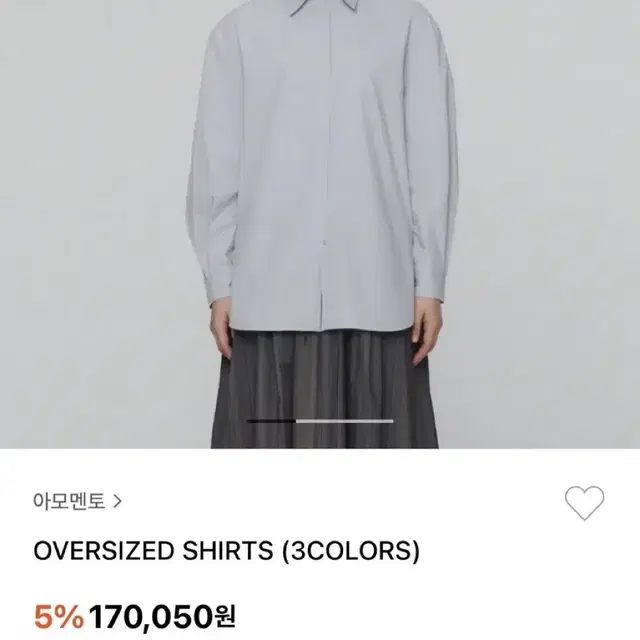 아모멘토 오버사이즈 셔츠 Oversized Shirts