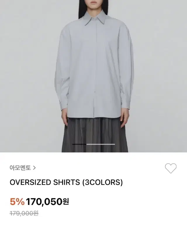 아모멘토 오버사이즈 셔츠 Oversized Shirts