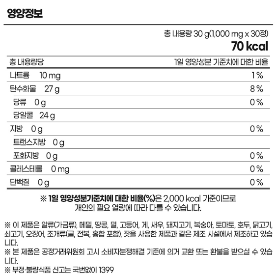 내츄럴플러스 프로덴탈 구강유산균 플러스 1000mg x 30정