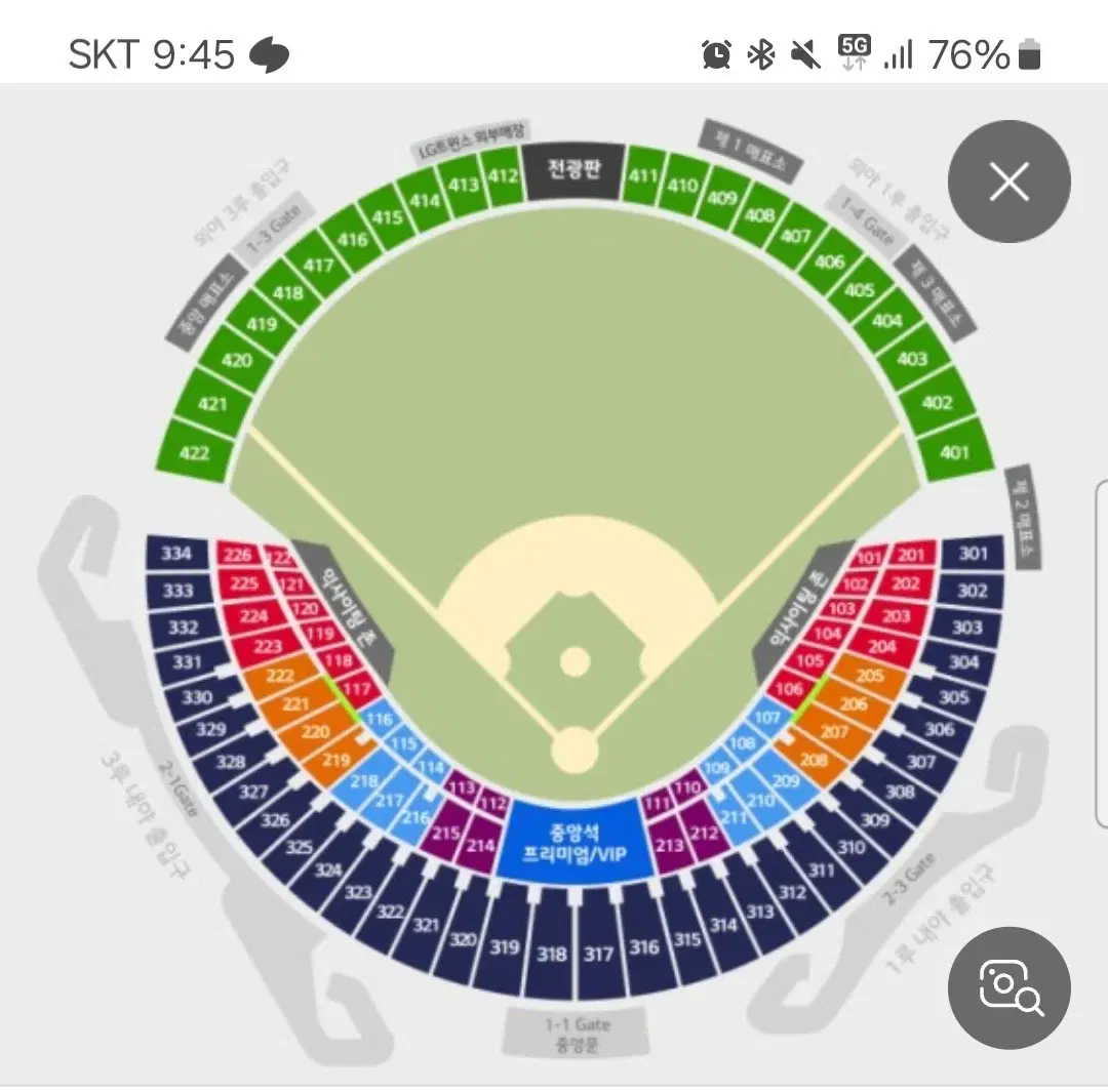 5월5일 어린이날 엘지 1루 101블럭 3연석