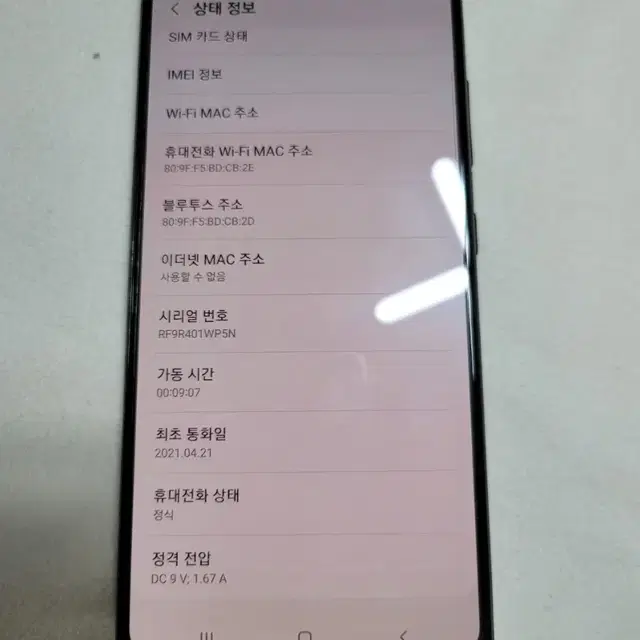 갤럭시 A32 64GB 판매 합니다.