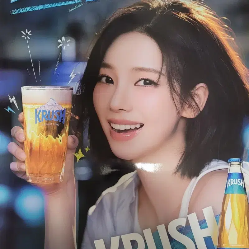 사진2장)에스파 카리나 크러시 포스터 카리나지젤윈터닝닝포카
