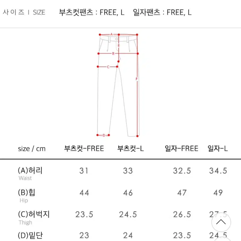 시크폭스 올데이쿨 강연밴딩팬츠 검정 새제품